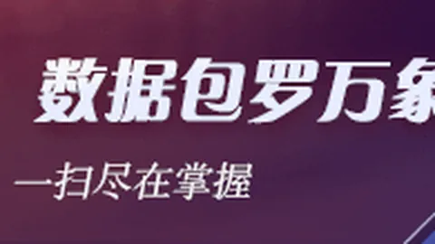 腾讯电竞新品亮相，品牌合作引期待